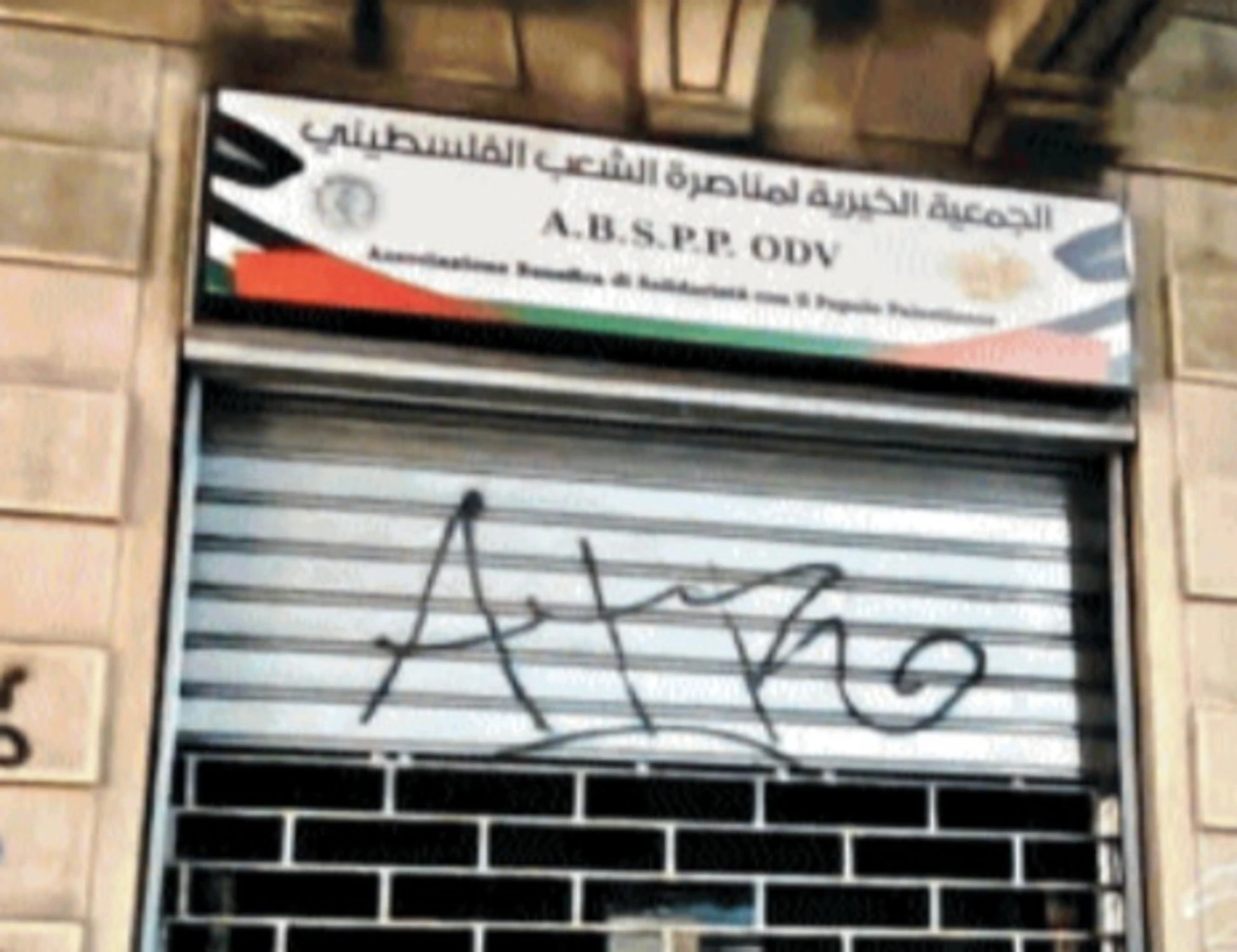 Hannoun, difesa e fango. Toh, dove spuntano le bandiere di Hamas