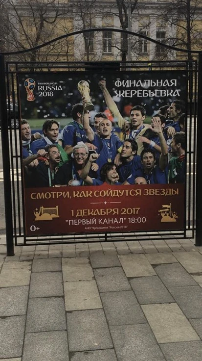 Russia 2018, il manifesto dei sorteggi del mondiale a Mosca con la foto dell'Italia campione del mondo