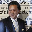 Giappone, Hatoyama eletto