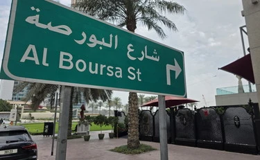 Dubai, italiani ricattati dagli hotel: un "pizzo" da migliaia di euro a notte