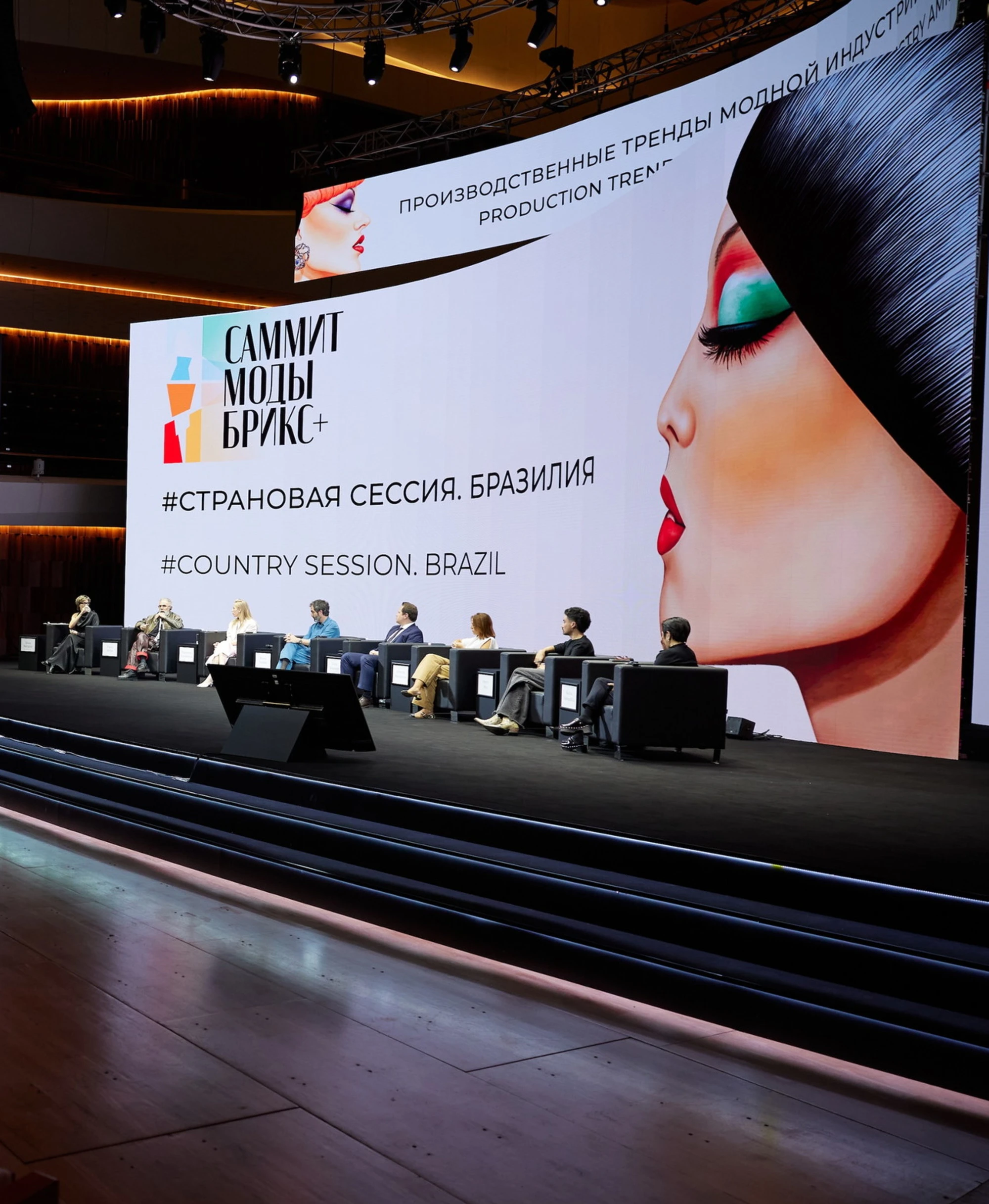 Milano Fashion Week: Quali tendenze vale la pena seguire?