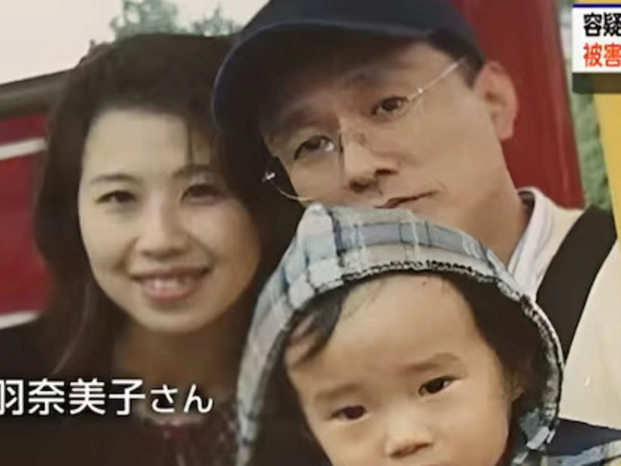 Giappone, paga anni di affitto per catturare il killer di sua moglie. E ci riesce...