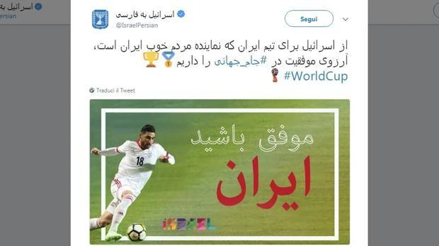 Russia 2018, il pazzesco tweet del ministero degli Esteri di Israele: mentre gioca l'Iran...