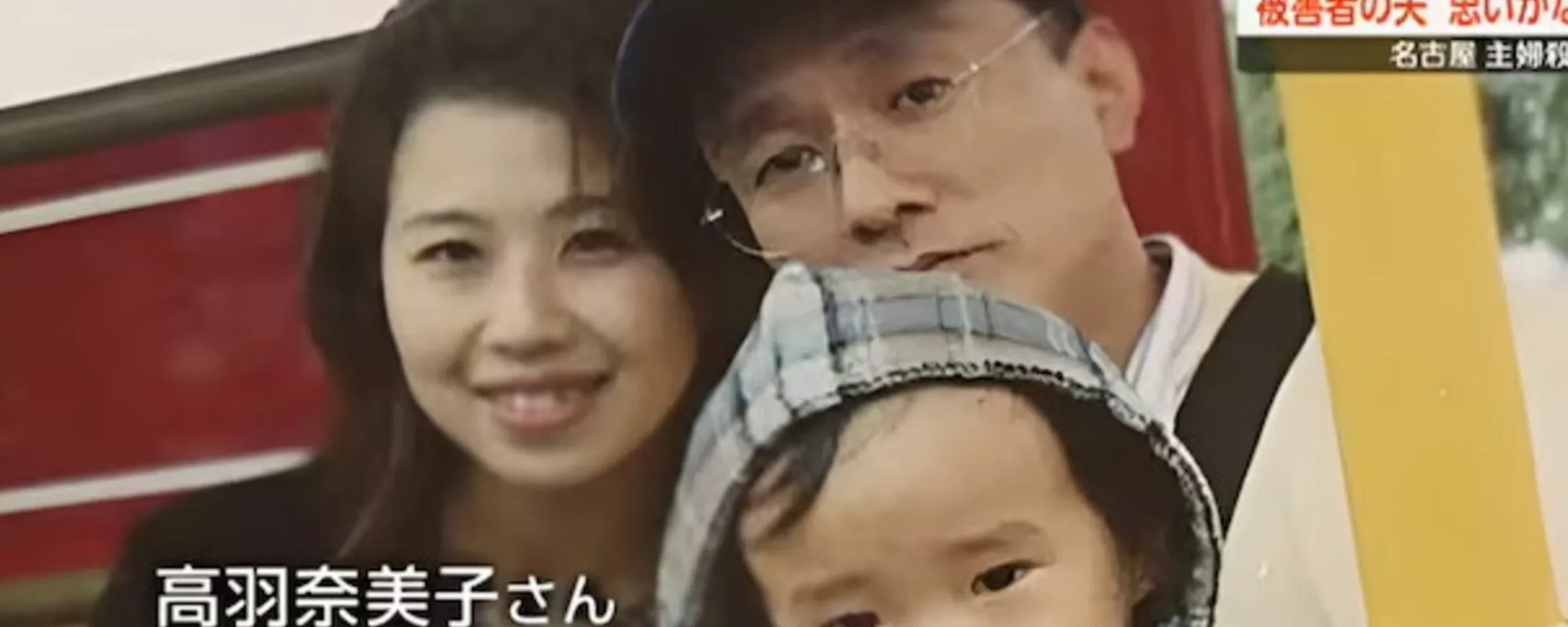 Paga anni di affitto per catturare il killer di sua moglie. E ci riesce: la storia sconvolge il Giappone