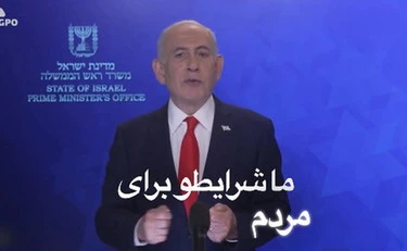 Teheran resuscita i Patti di Abramo. I Paesi arabi tornano nelle braccia di Israele