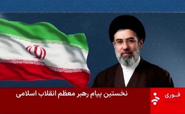 Iran, guerra nel golfo: la giornata. 