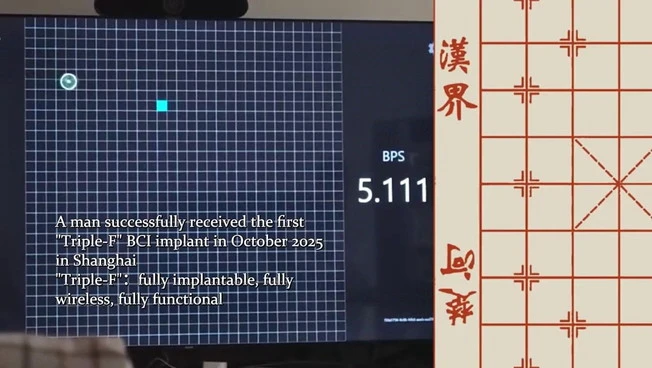 Cina, sfida a scacchi usando interfaccia cervello-computer sviluppata nel Paese