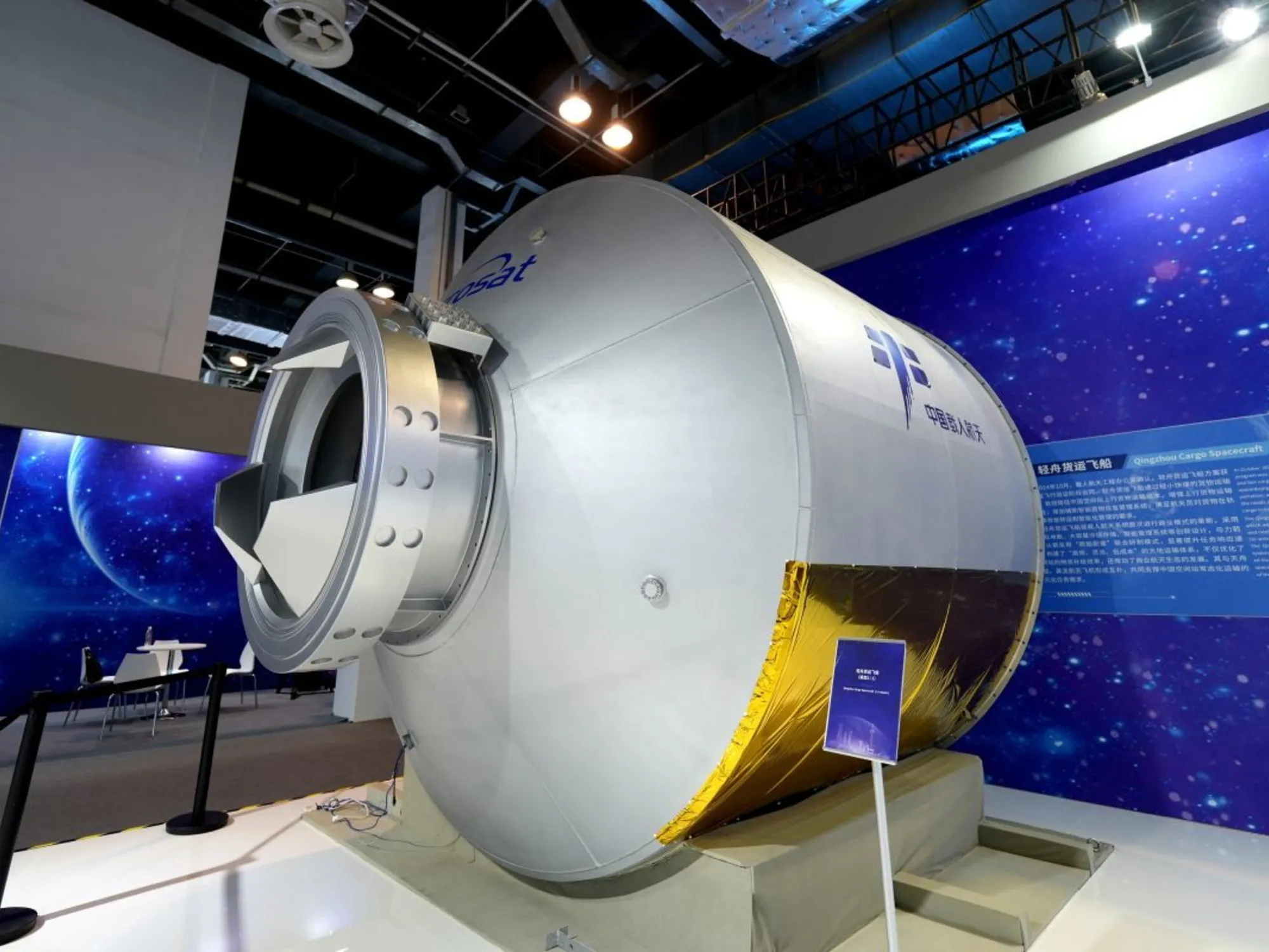 Cina, cargo spaziale di nuova generazione pronto per lancio inaugurale nel 2026