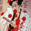 Giappone, fa harakiri