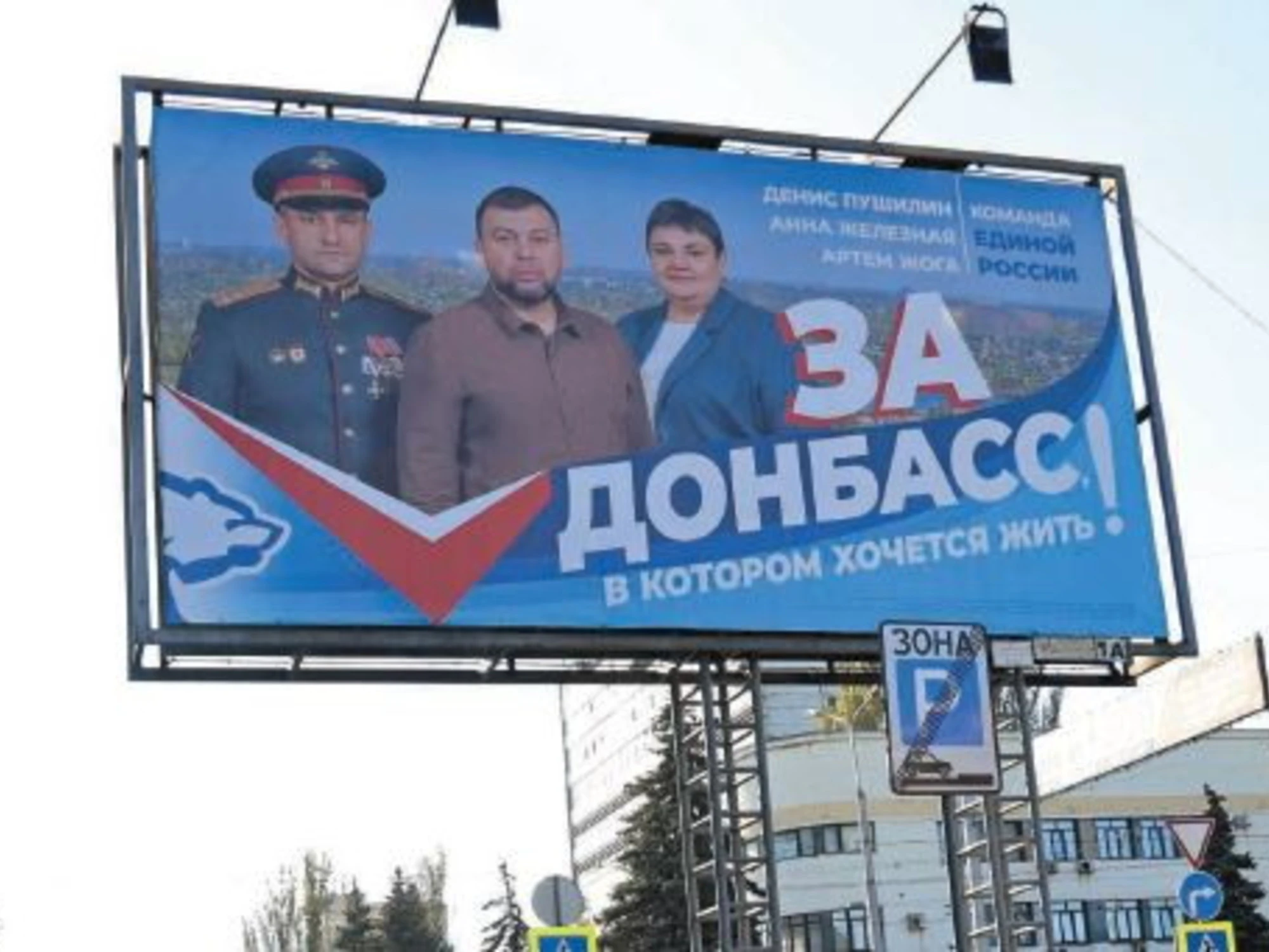 Donbass, i sondaggi: ecco perché col voto Putin trema