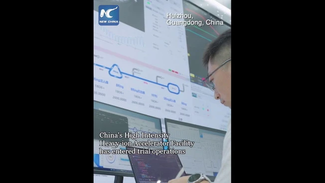 Cina, al via i test su acceleratore HIAF per svelare i segreti dell'universo