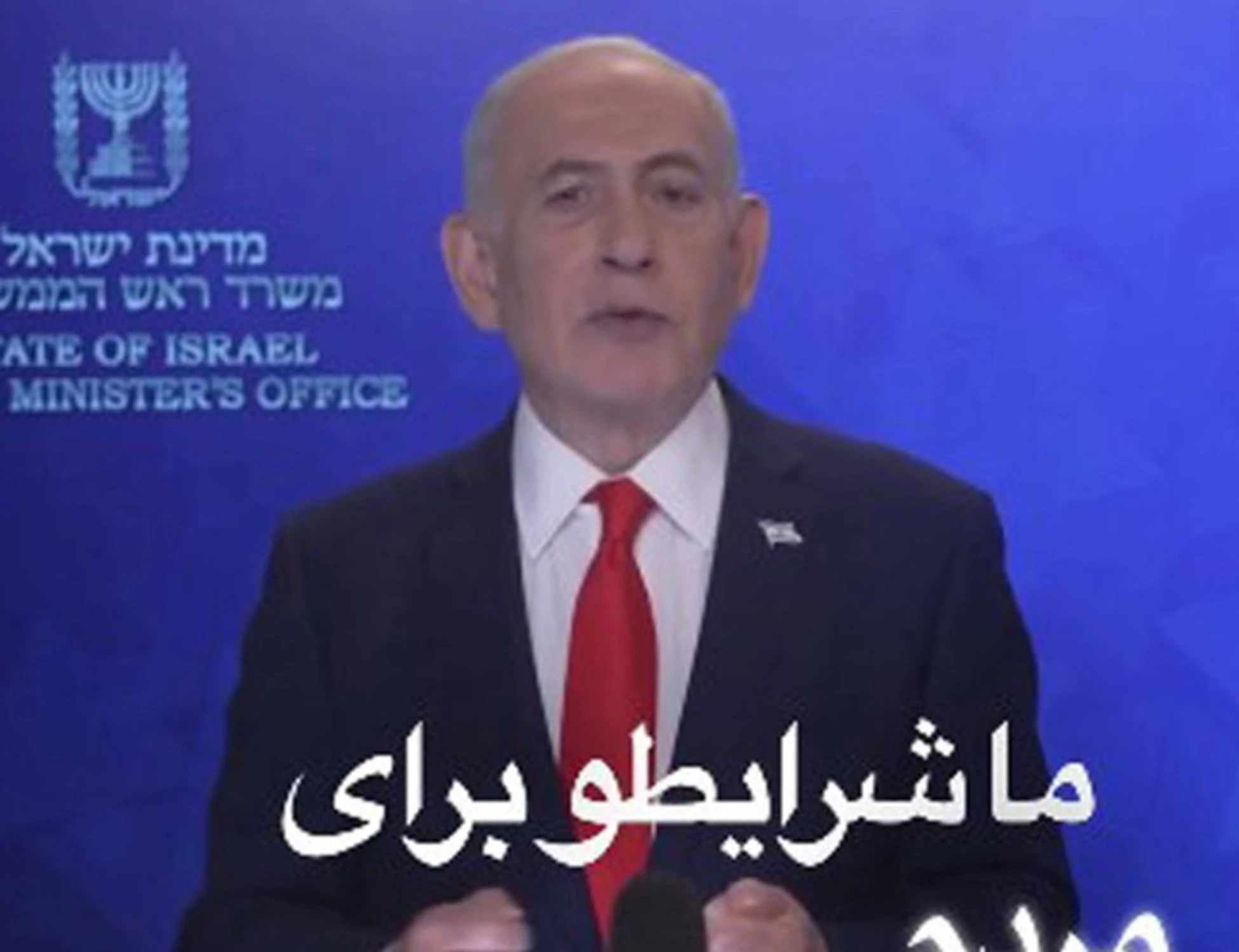 Teheran resuscita i Patti di Abramo. I Paesi arabi tornano nelle braccia di Israele