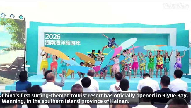Cina: inaugurato a Wanning il primo resort a tema surf