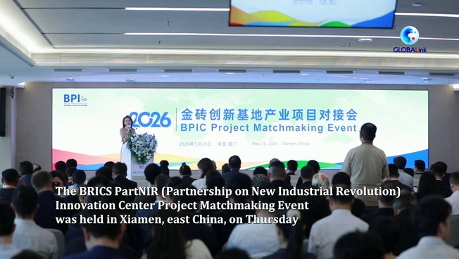 Cina, Paesi BRICS puntano a più cooperazione industriale