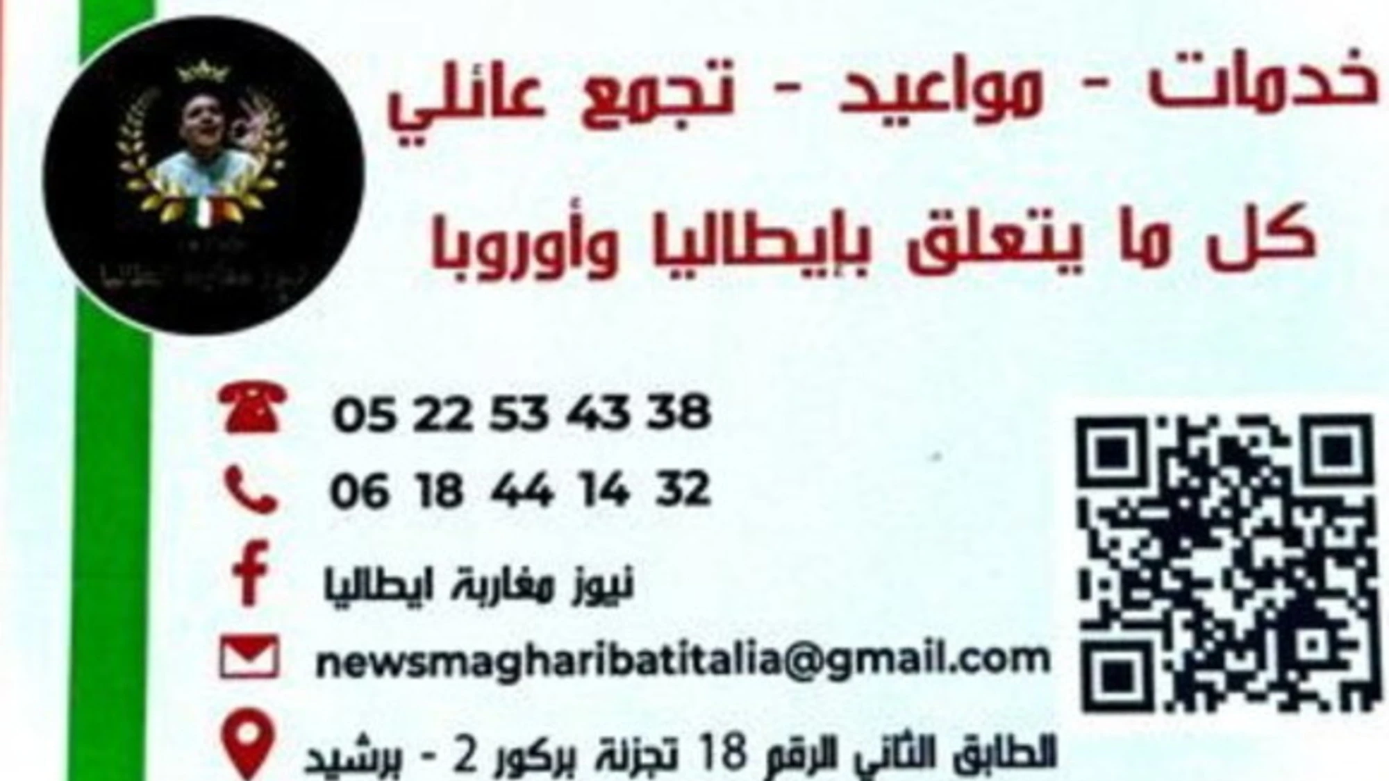 Immigrazione, "pacchetto completo" per clandestini: ecco le pubblicità dei barconi