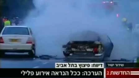Autobomba a Tel Aviv