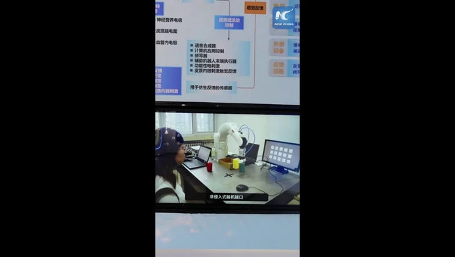 Cina, le interfacce cervello-computer non sono piÃ¹ fantascienza