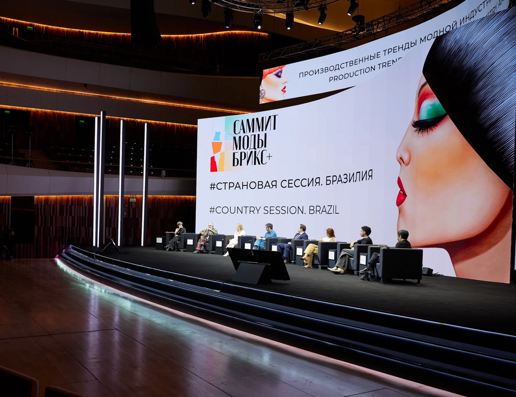 Milano Fashion Week: Quali tendenze vale la pena seguire?