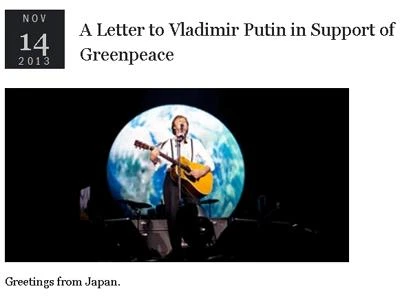 Greenpeace, McCartney scrive a Putin: "Liberate i 30 attivisti"