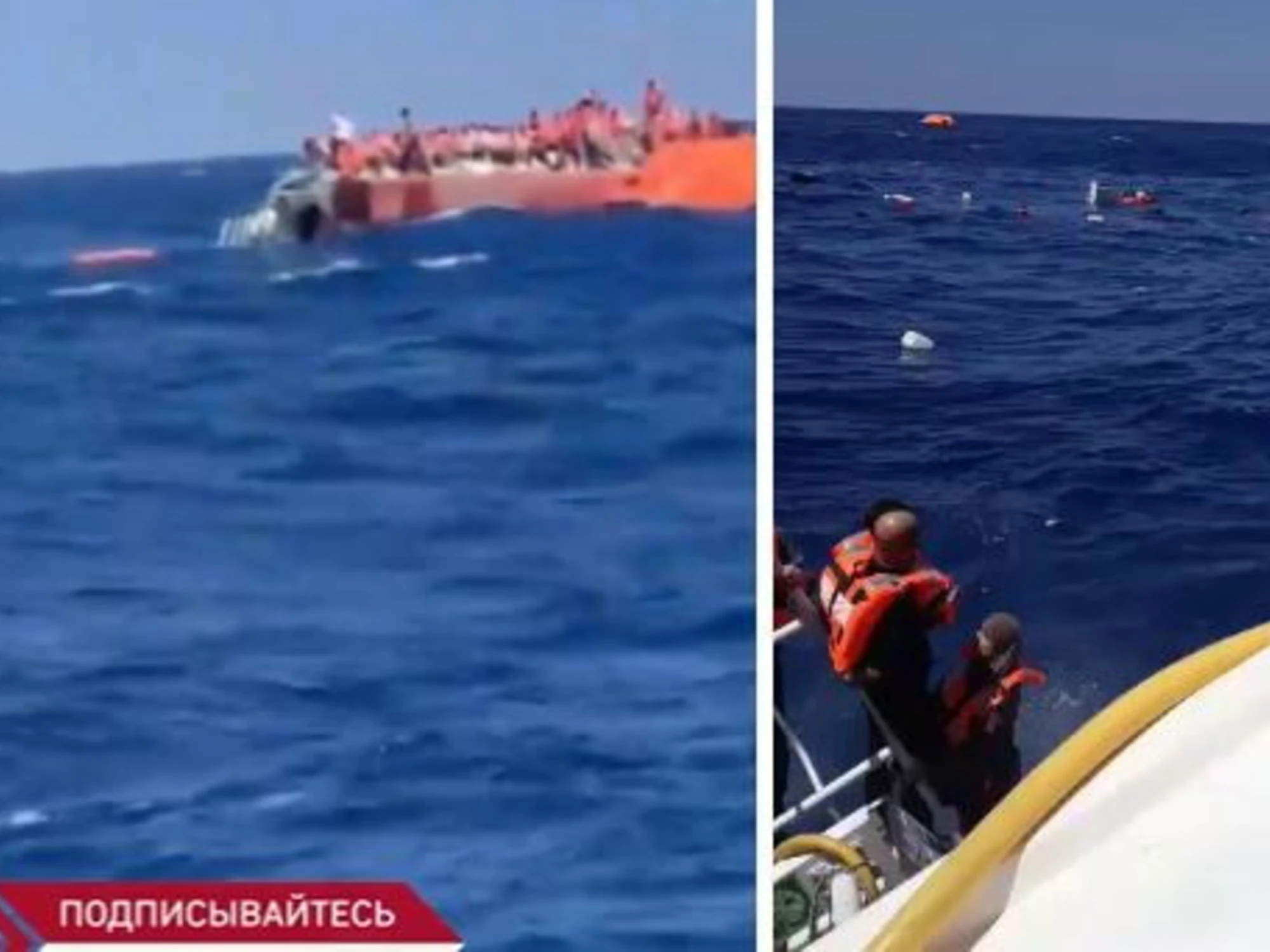 Cipro, affondato un traghetto: a bordo 267 persone